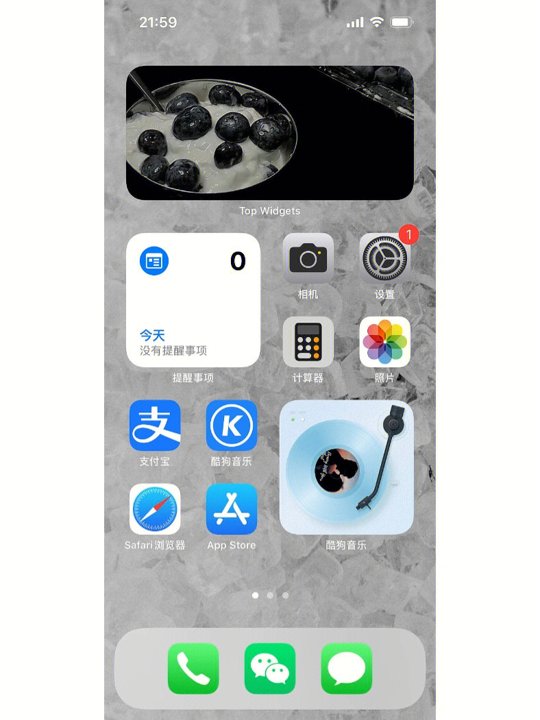 ios桌面小组件素材图片