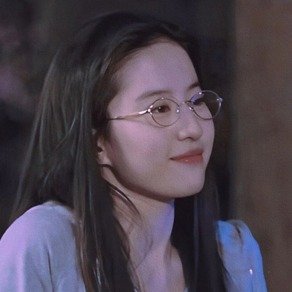 戴眼镜的刘亦菲又是一种美的代言