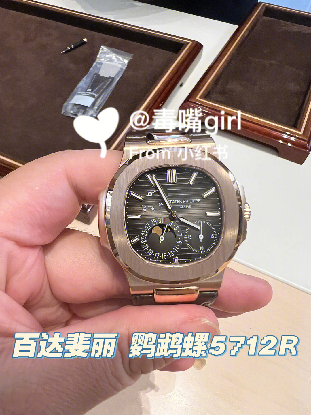 patekphilippe鉴别图片