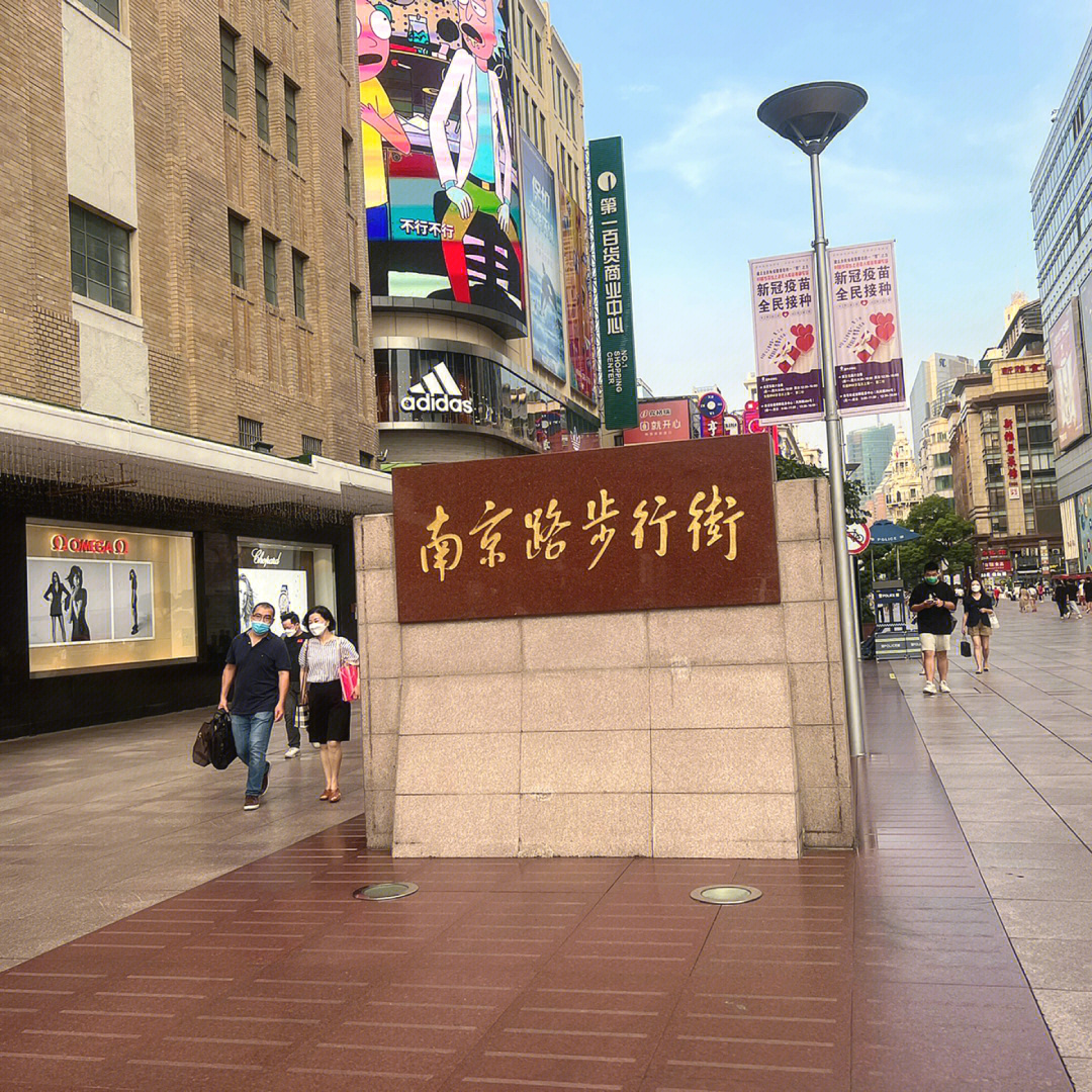 南京路步行街照片高清图片