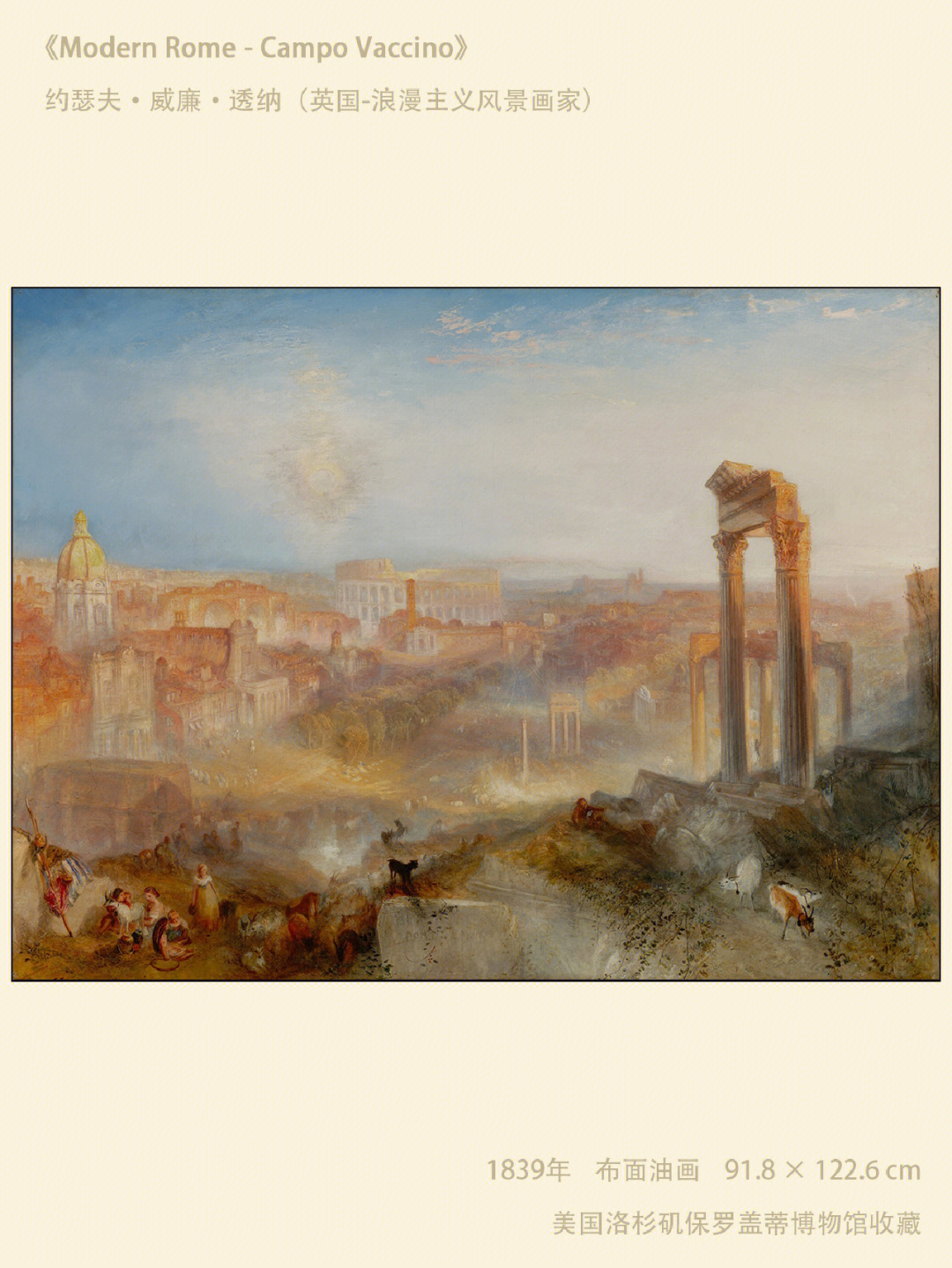 约瑟夫·马洛德·威廉·透纳(joseph mallord william turner,1775