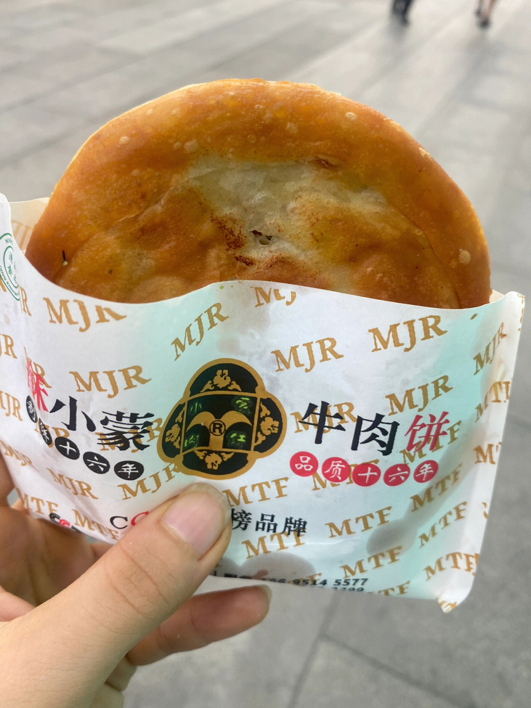 酥小蒙牛肉饼图片