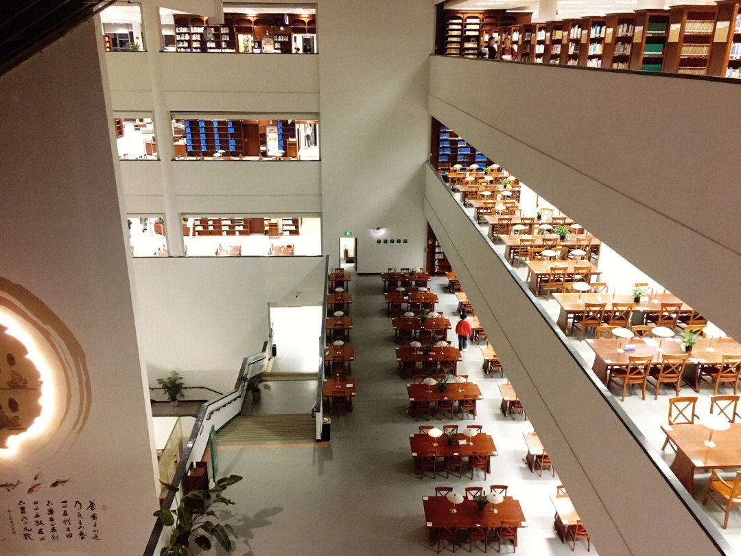 西南大学中心图书馆