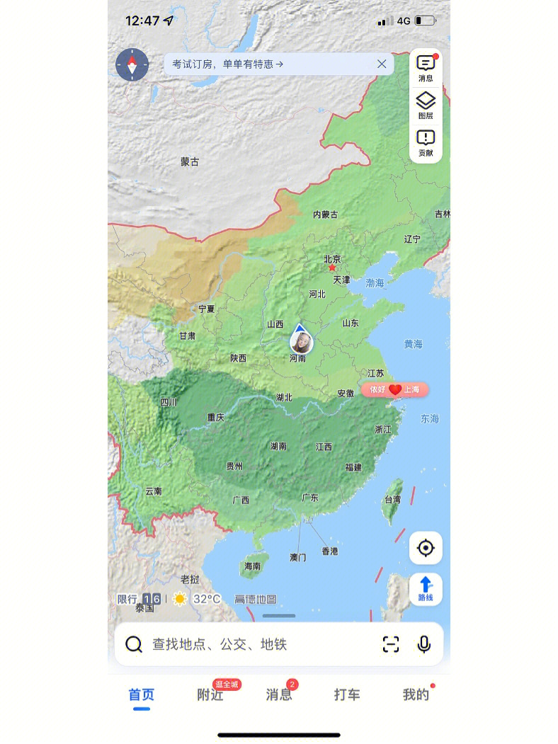 吉林省怀德县地图图片