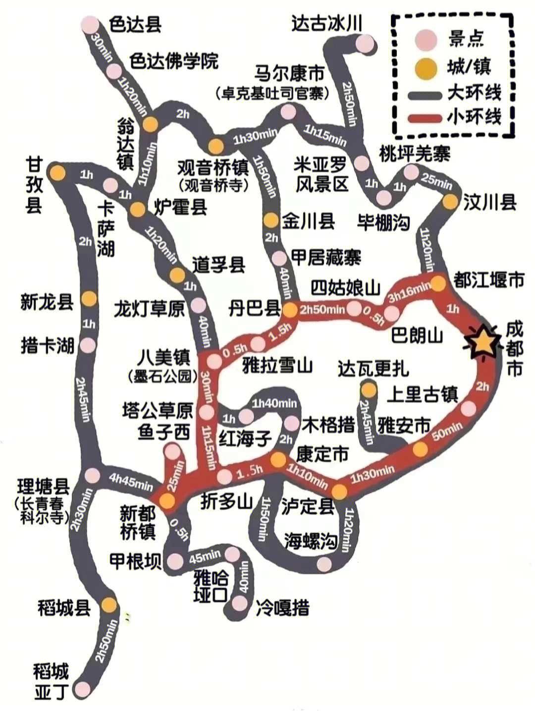 川西地图高清版图片