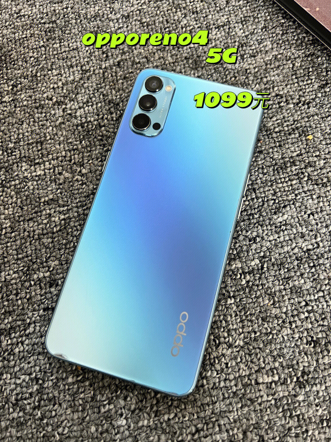 特价oppo reno4 8 128g 5g 成色95新 仅售1099元75#手机分享#oppo