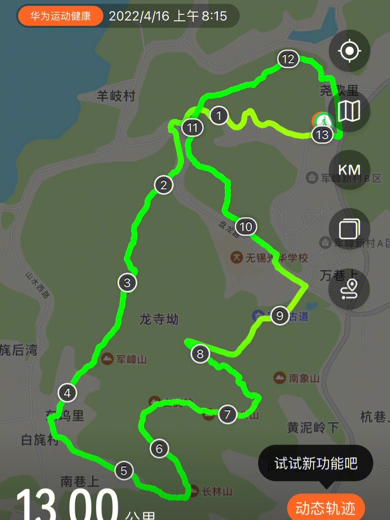 军嶂古道 路线图图片