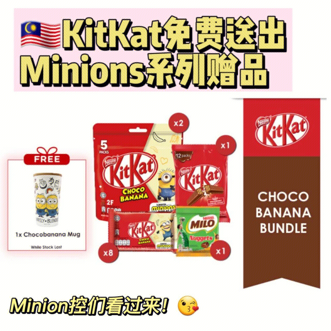 kitkat画图片