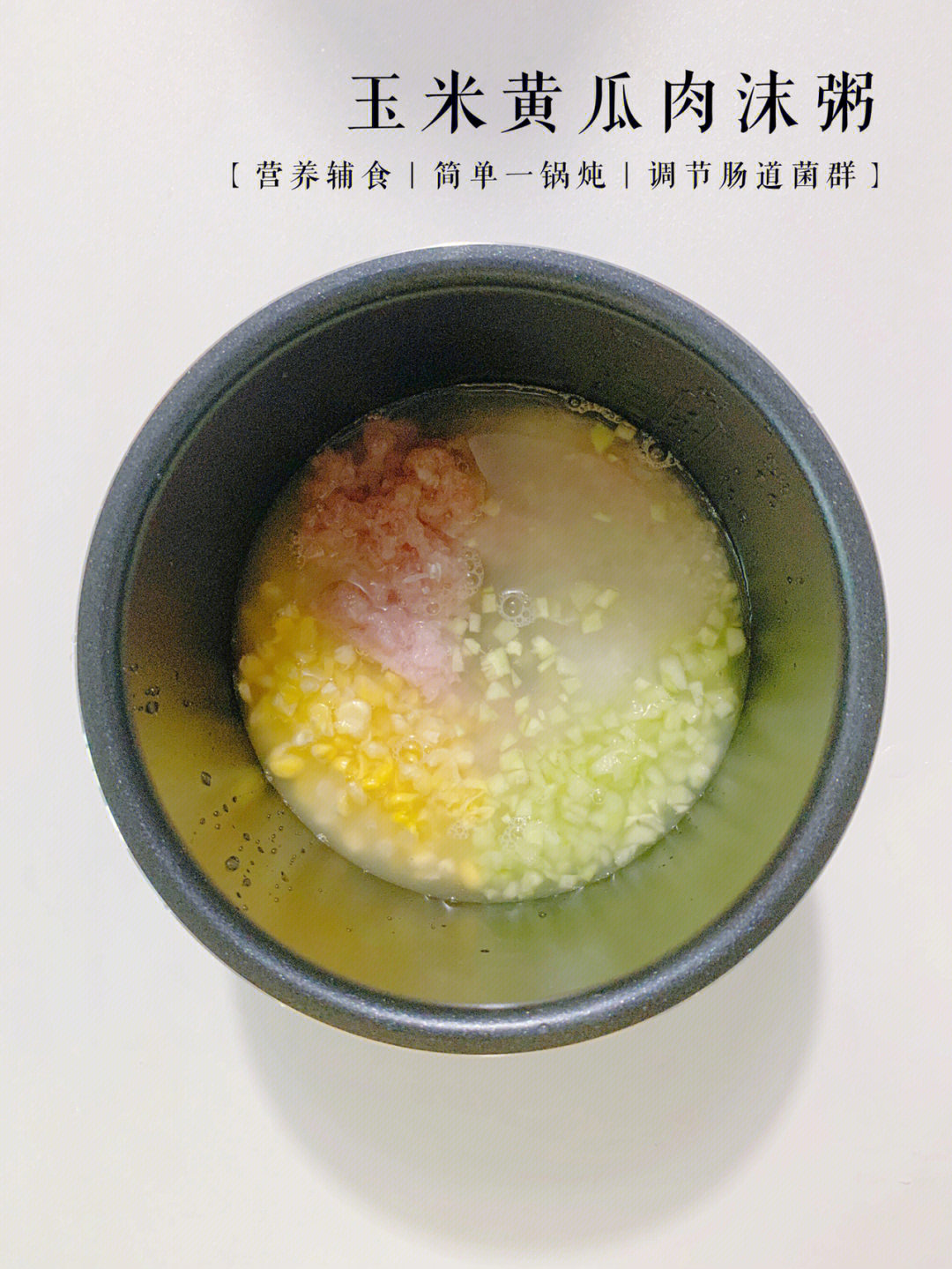 保温碗,硅胶软勺,围兜,学饮杯,奶瓶,餐椅,案板,刀具,小奶锅,辅食机