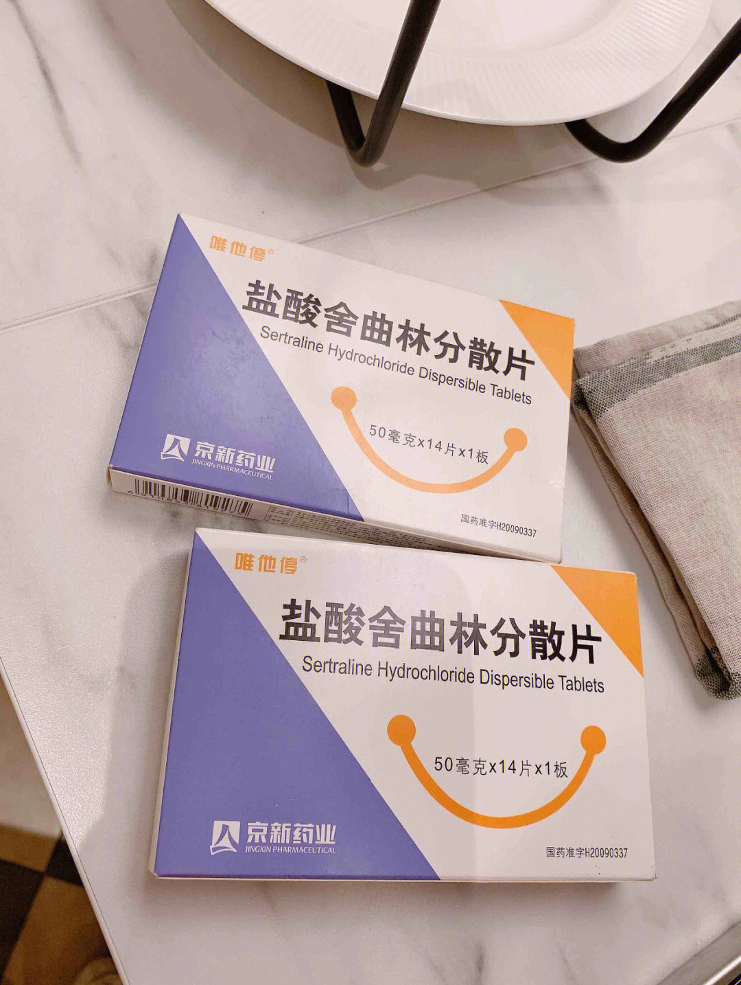 轻度抑郁症患者不吃唯他停可以吗71