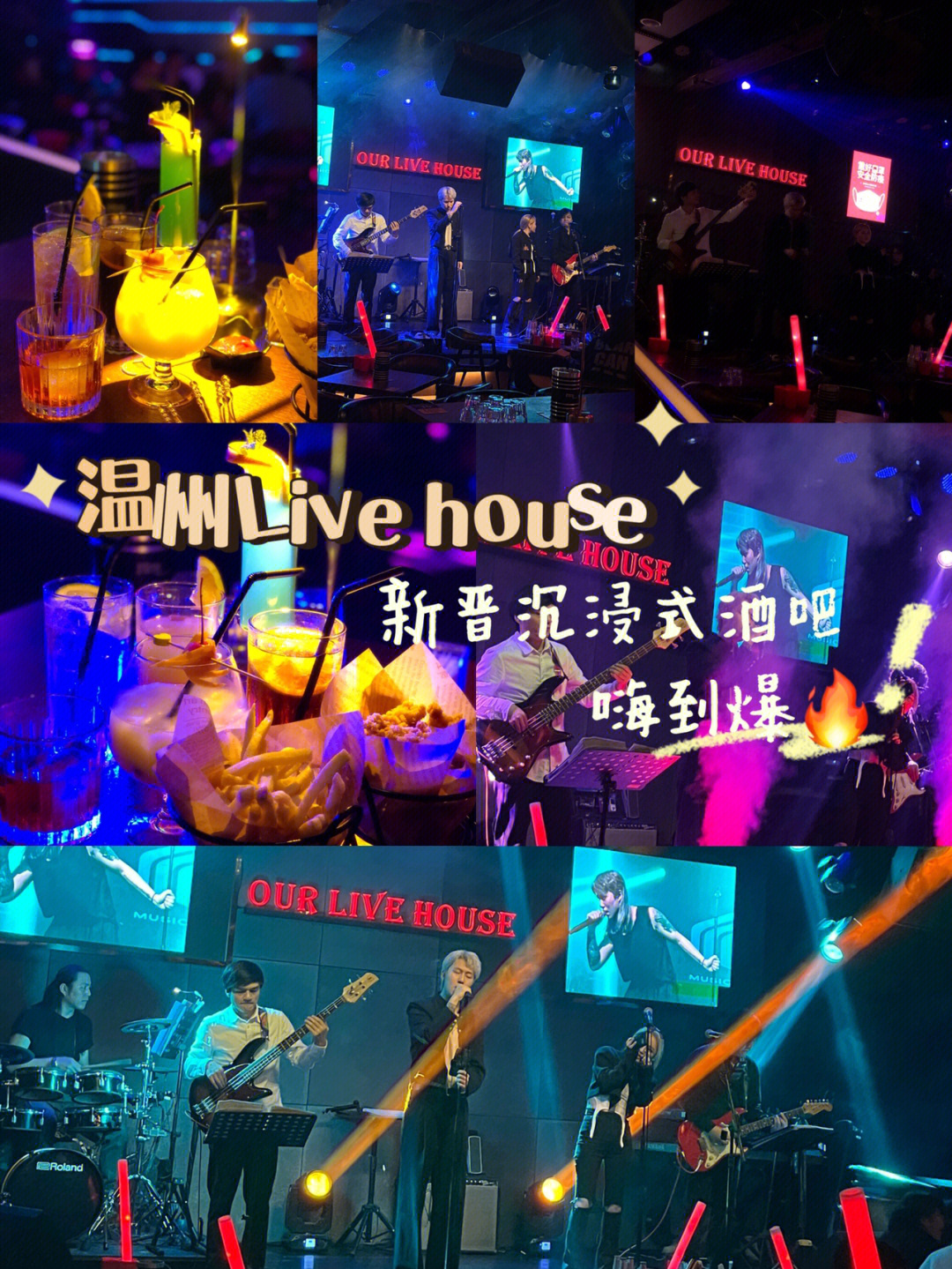 东胜ethouse酒吧图片