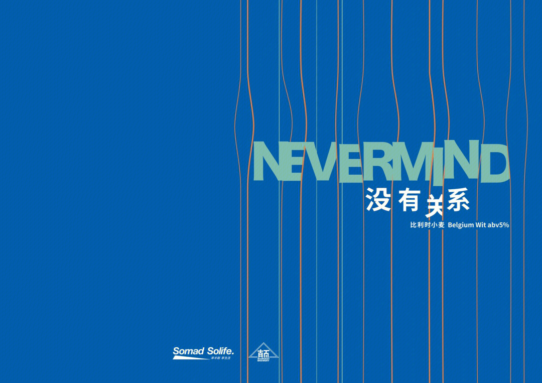 neverhood图片