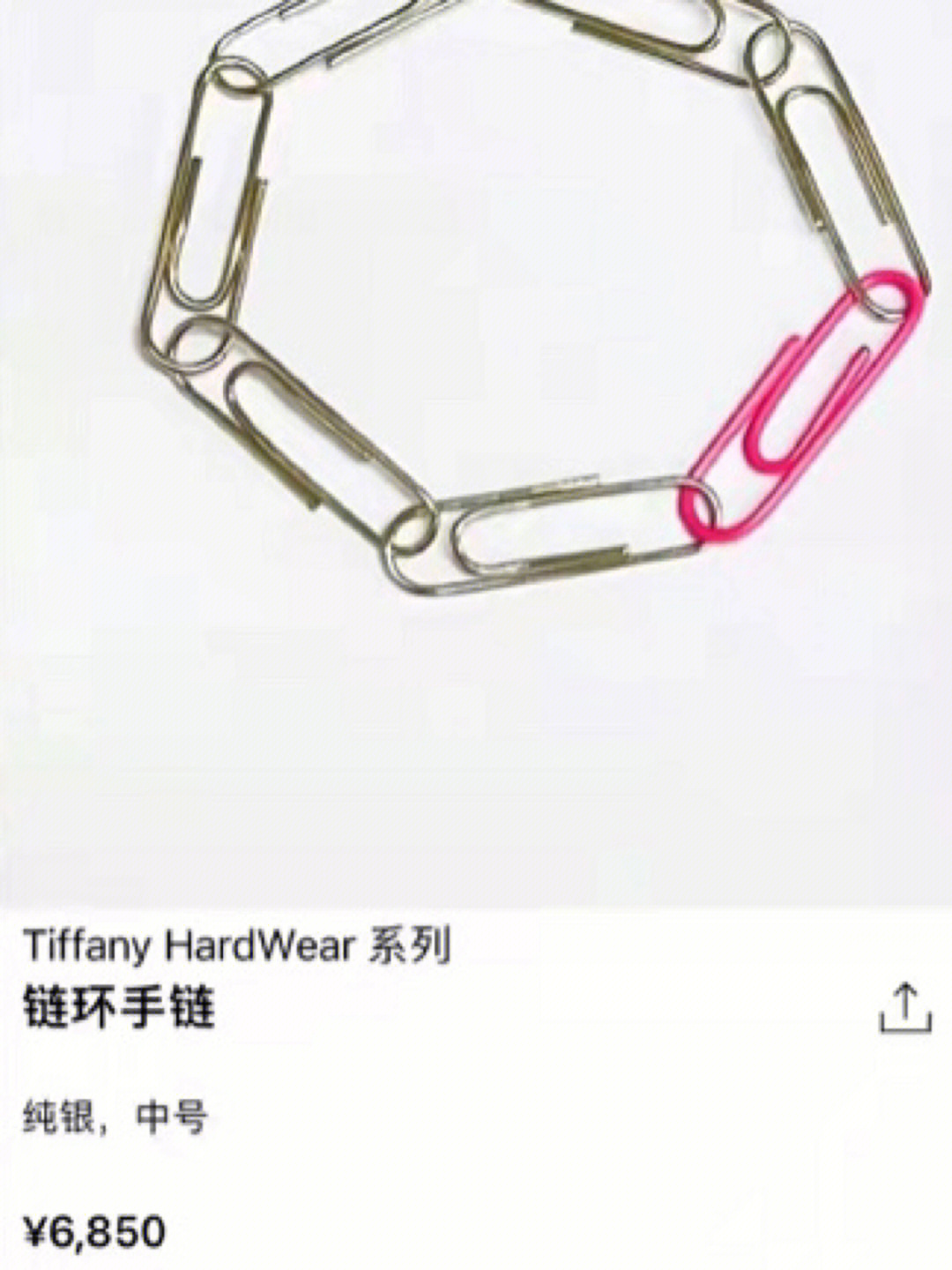 回形针tiffany图片