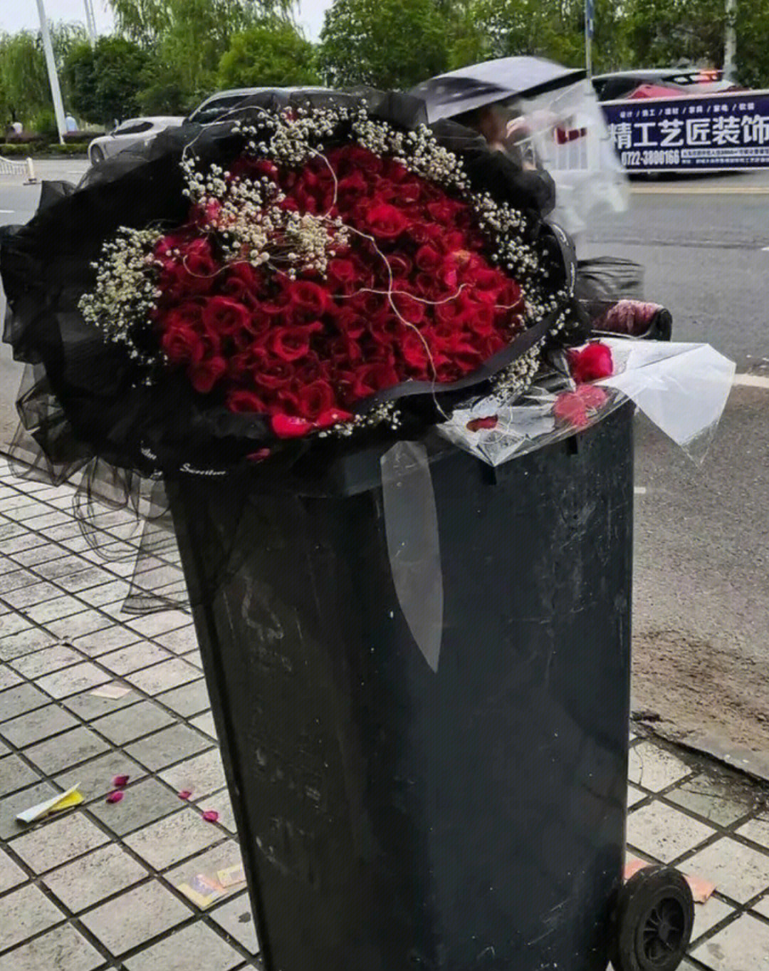 垃圾桶收到花图片