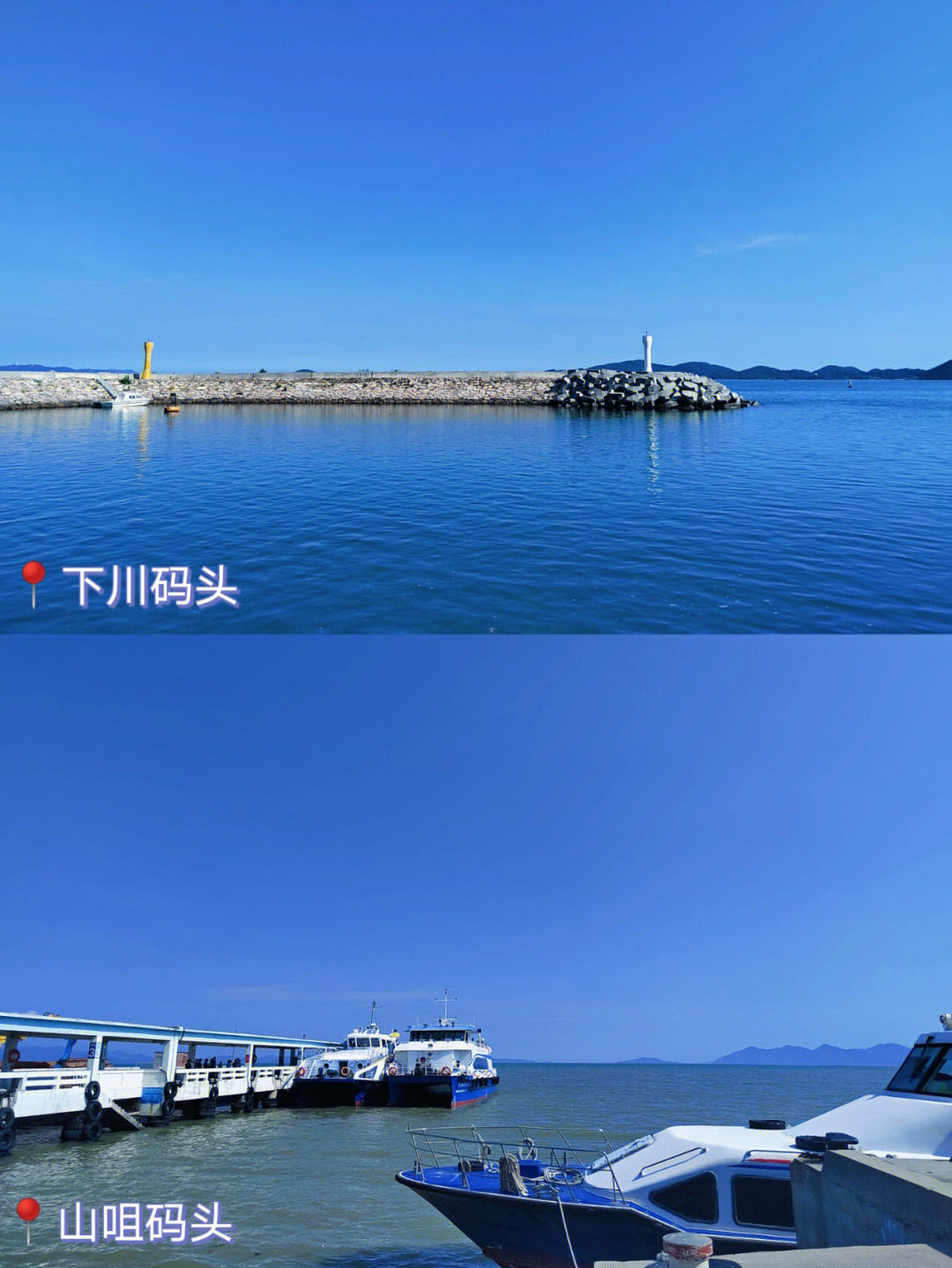 下川岛工程图片