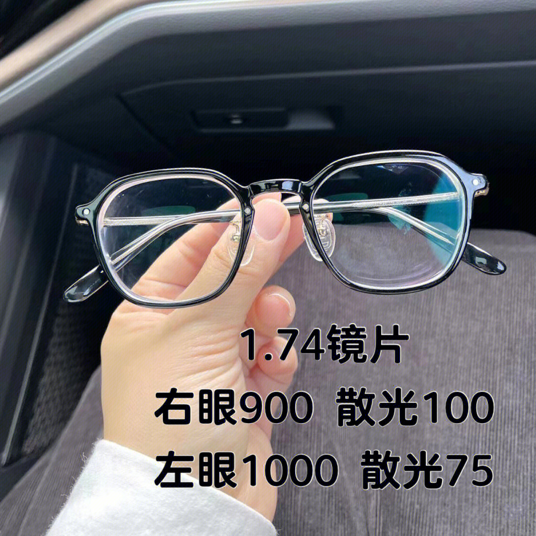 结实 耐用  1000度轻松驾驭