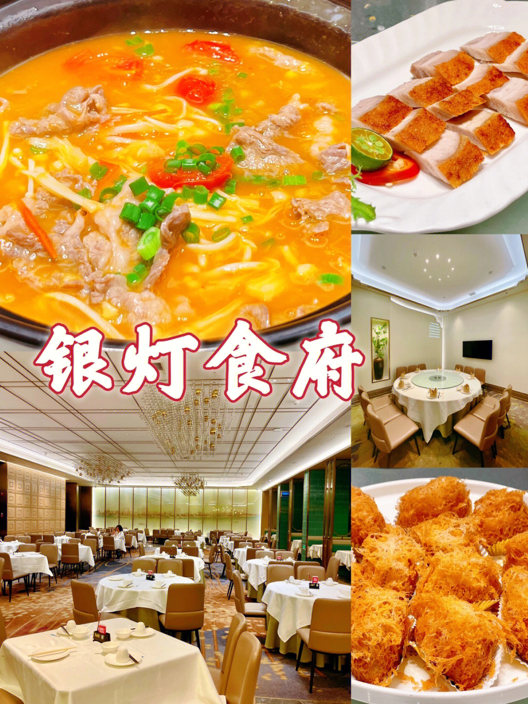 银灯食府地铁出口图片