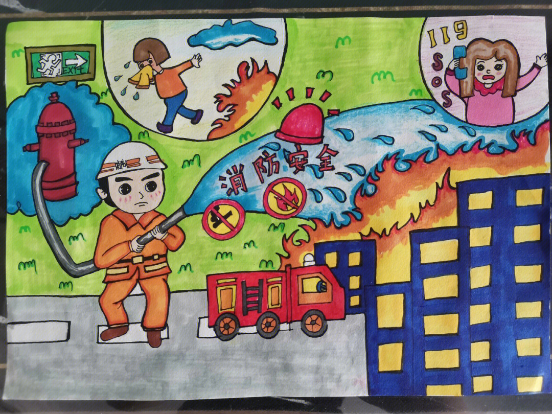 消防员儿童画