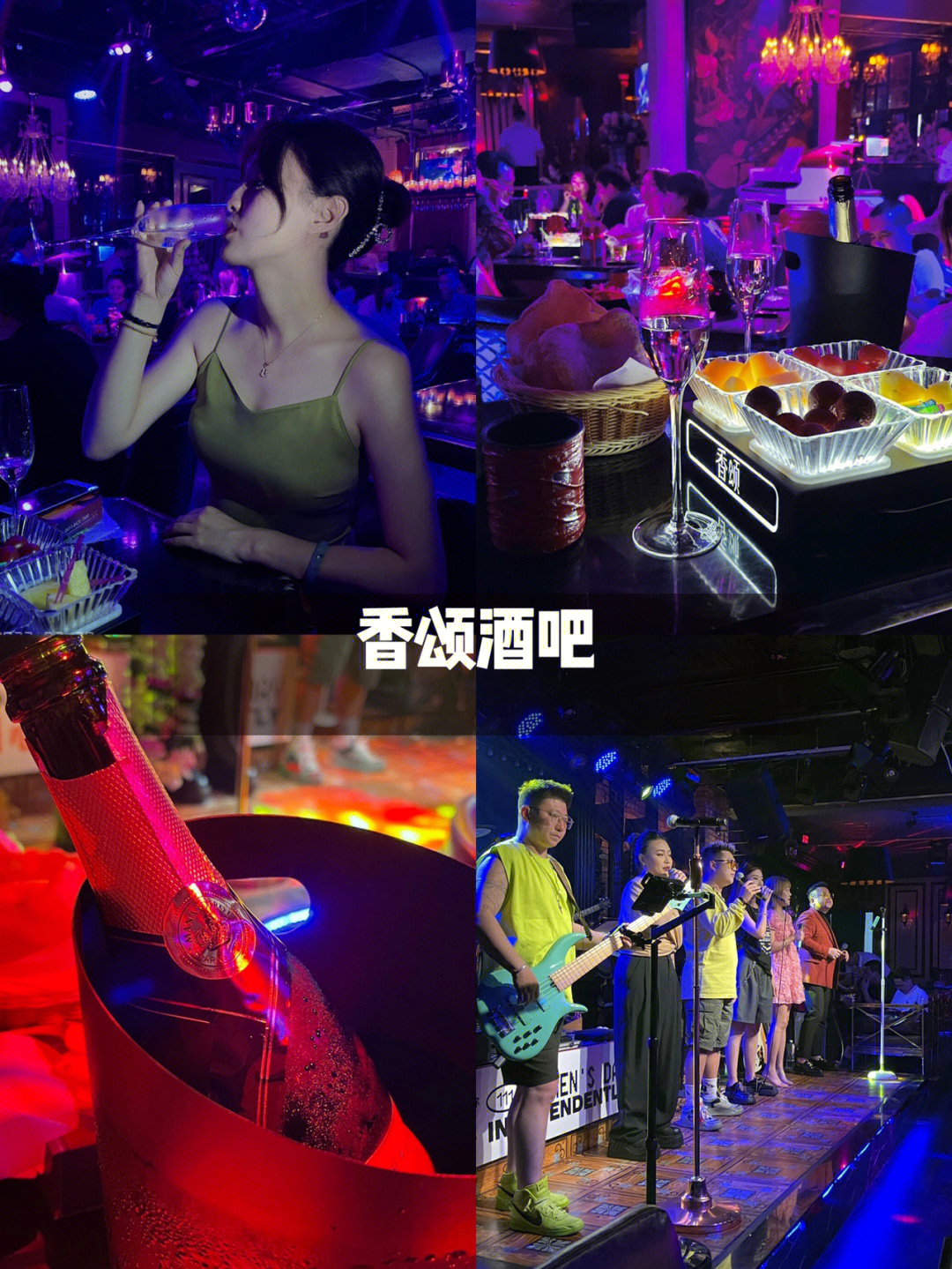 大连香颂酒吧图片