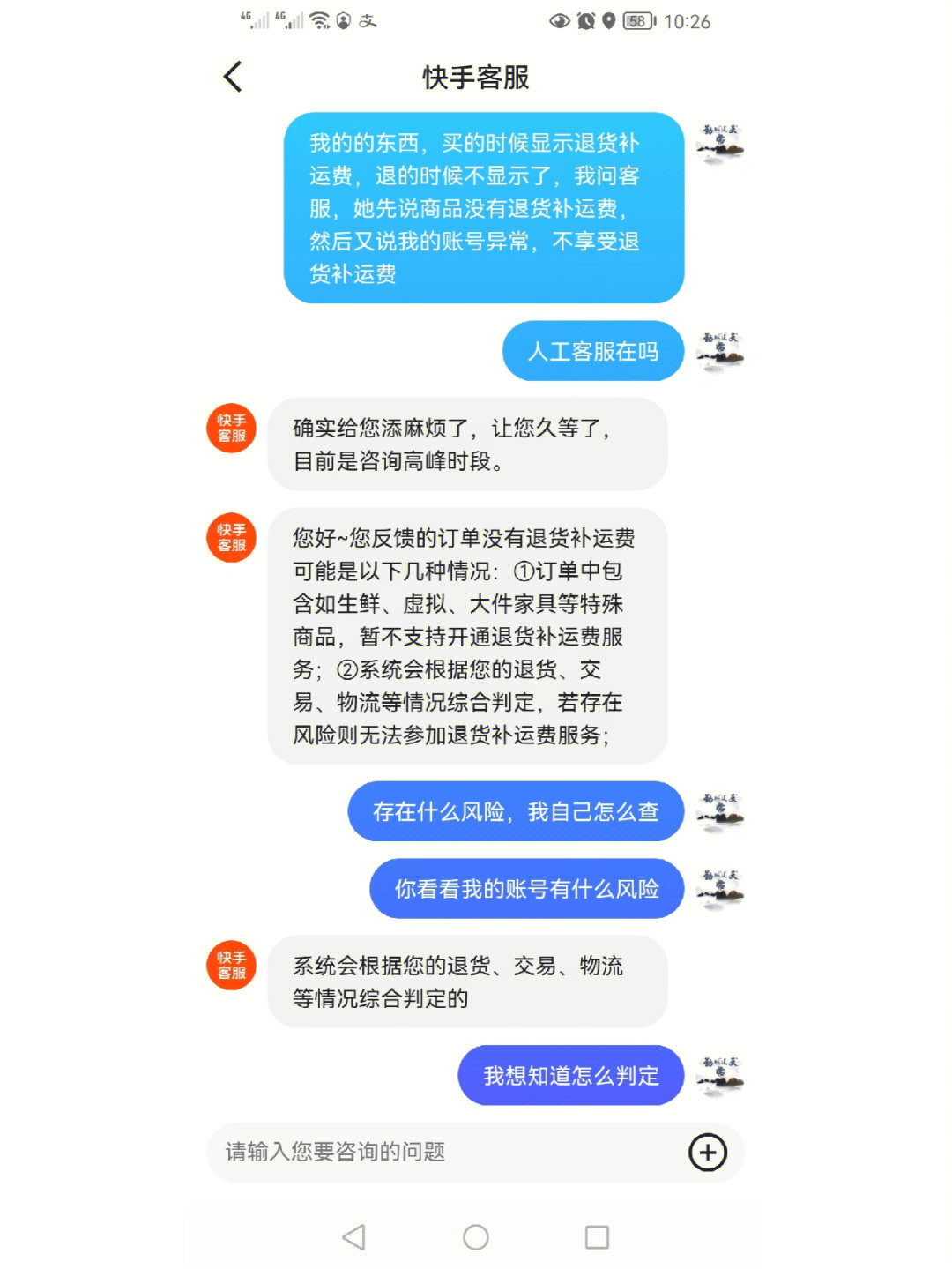 快手回复怎么发图片图片