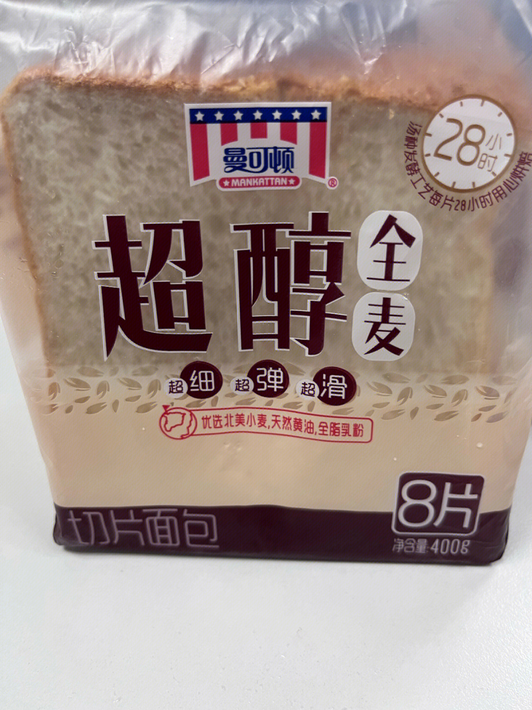 早餐:2片吐司午餐:苦瓜炒肉 糙米饭下午:半个丑柑 无糖酸奶晚餐:麻辣