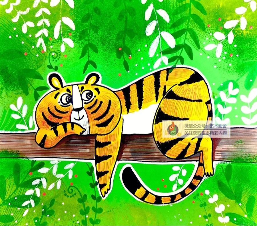 老虎儿童画森林之王图片