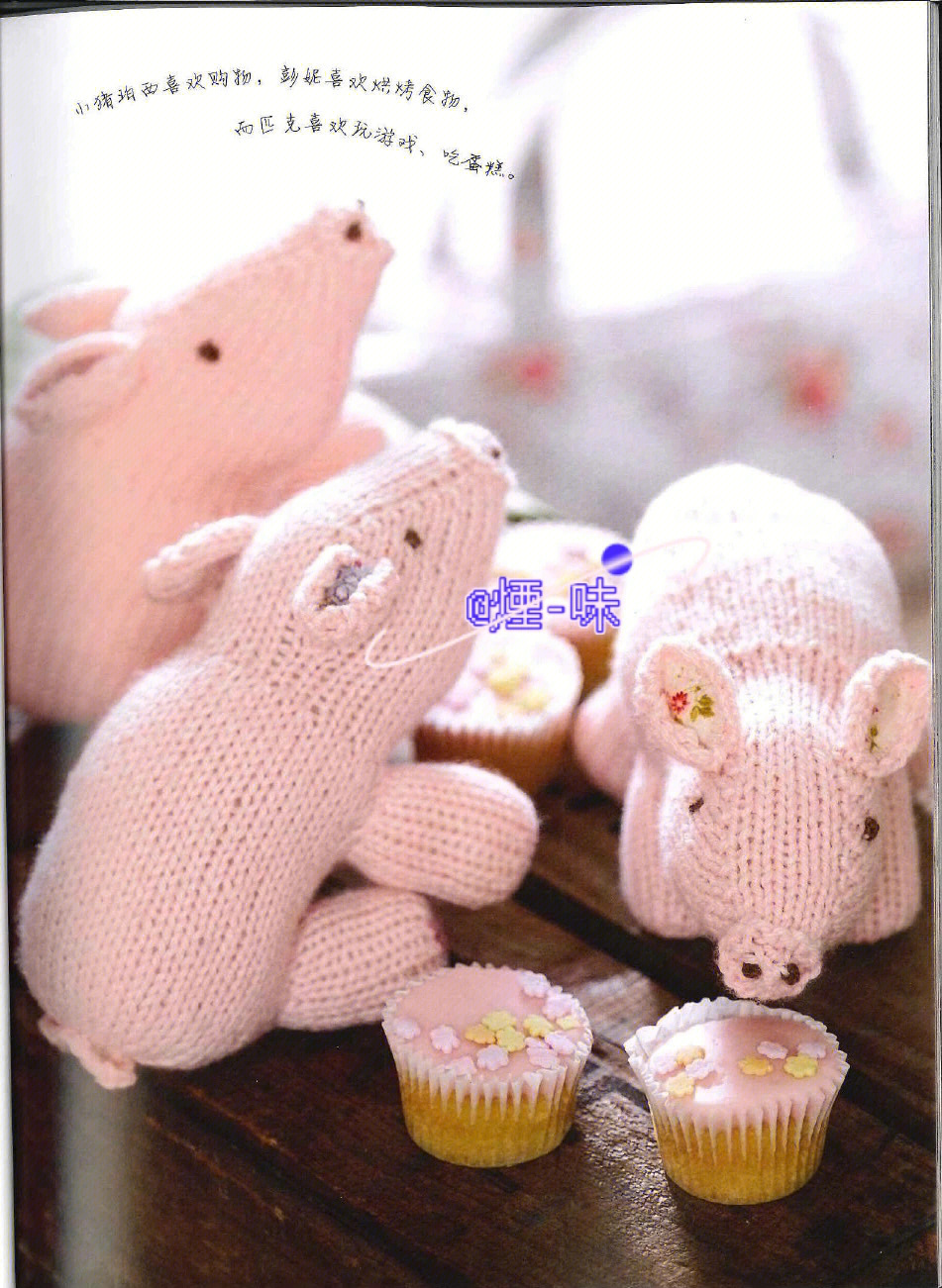 毛衣上编织的小猪图案图片