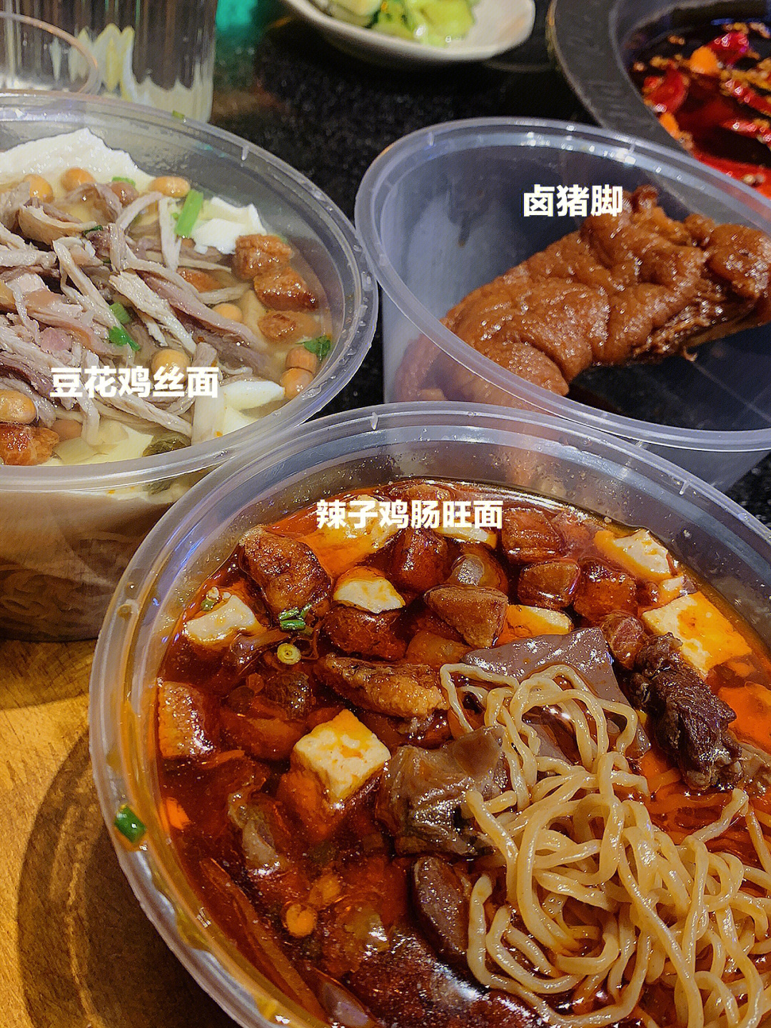 贵州小吃95我吃了肠旺面 丝娃娃 糍粑稀饭 豆腐圆子 土豆饼 杨梅汁