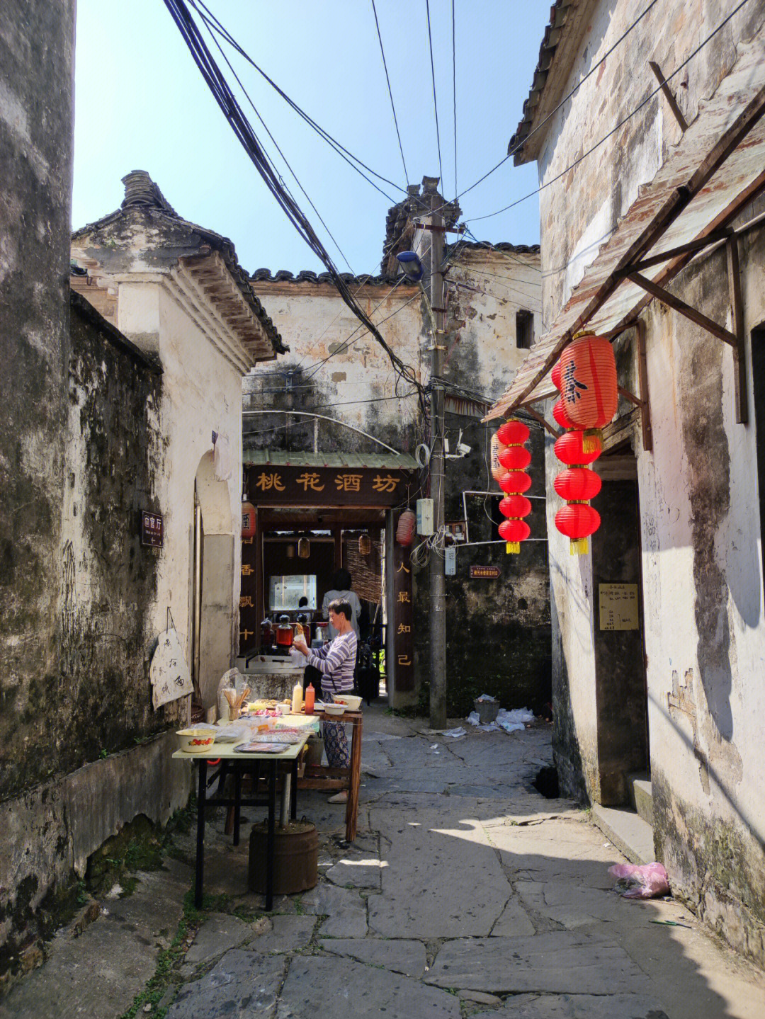 平阳桃花酒坊图片