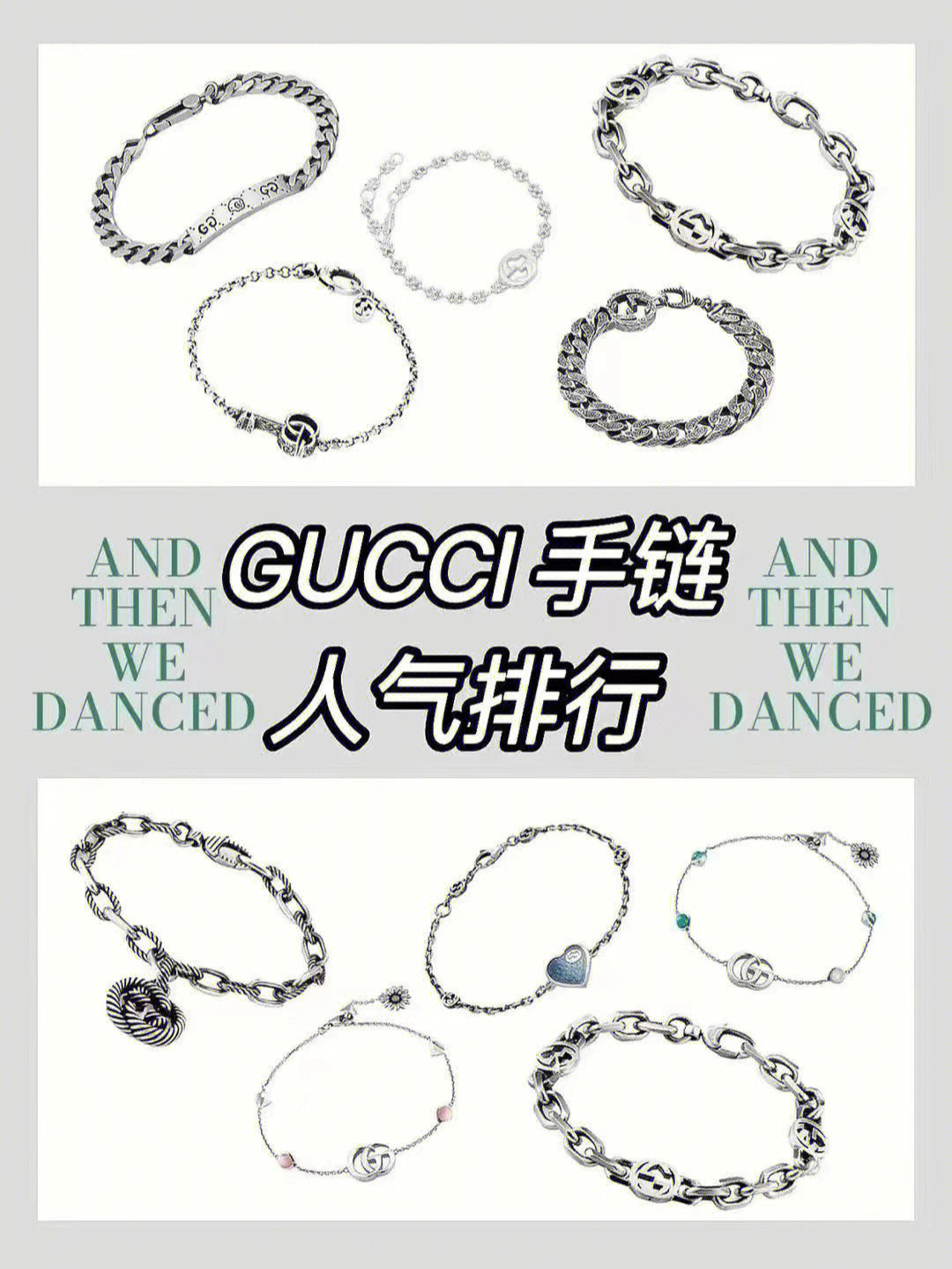 gucci手链尺码图片