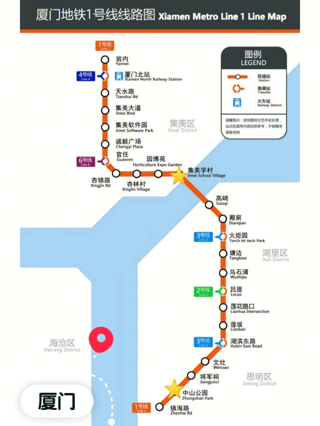 厦门地铁9号线线路图图片