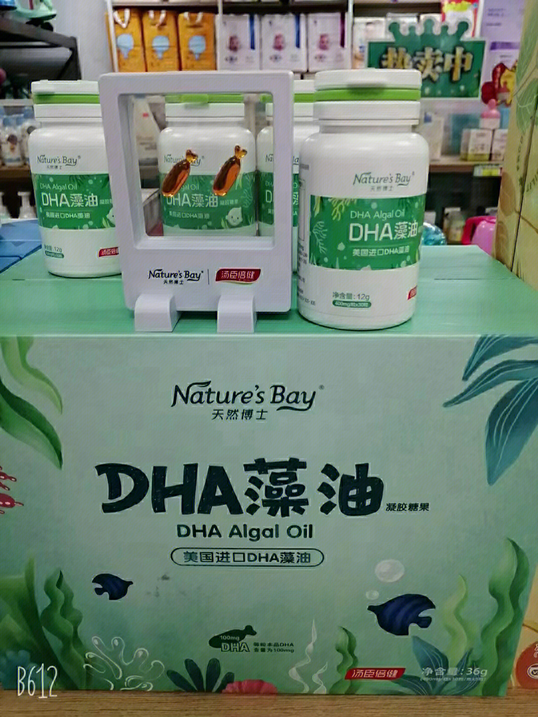 泷玥聪dha图片