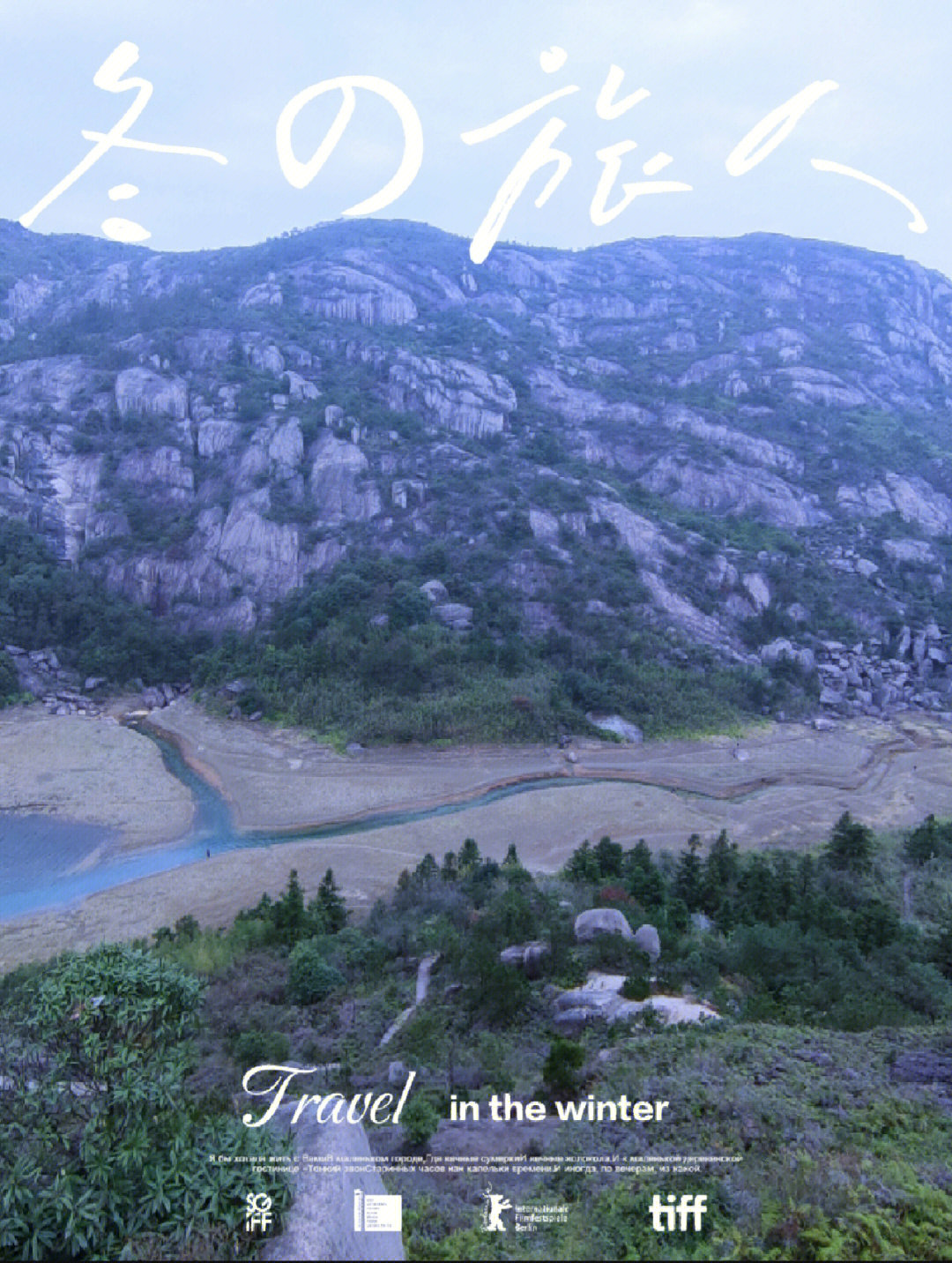 温州大罗山风景区门票图片