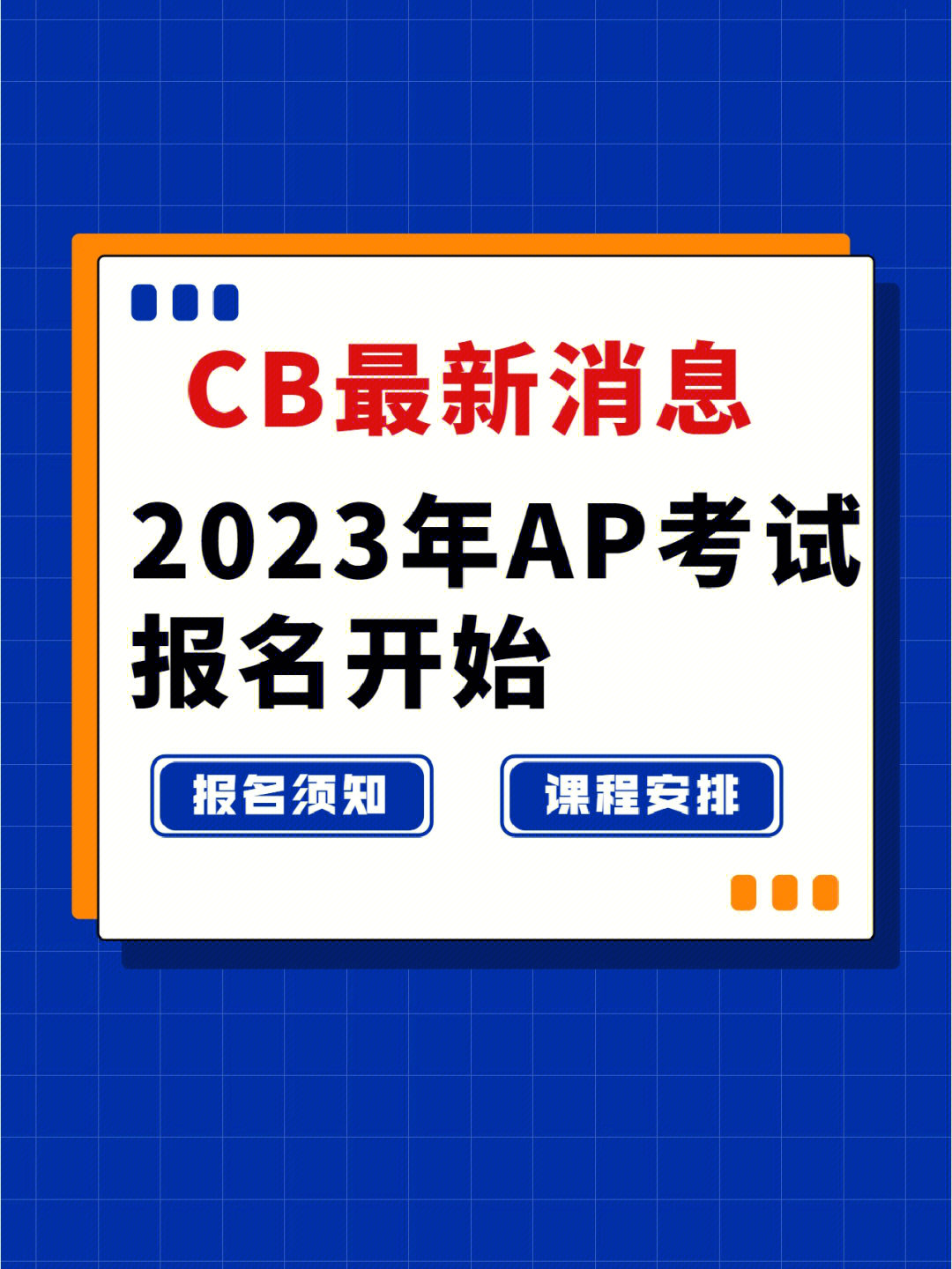 2020香港玄机图图片