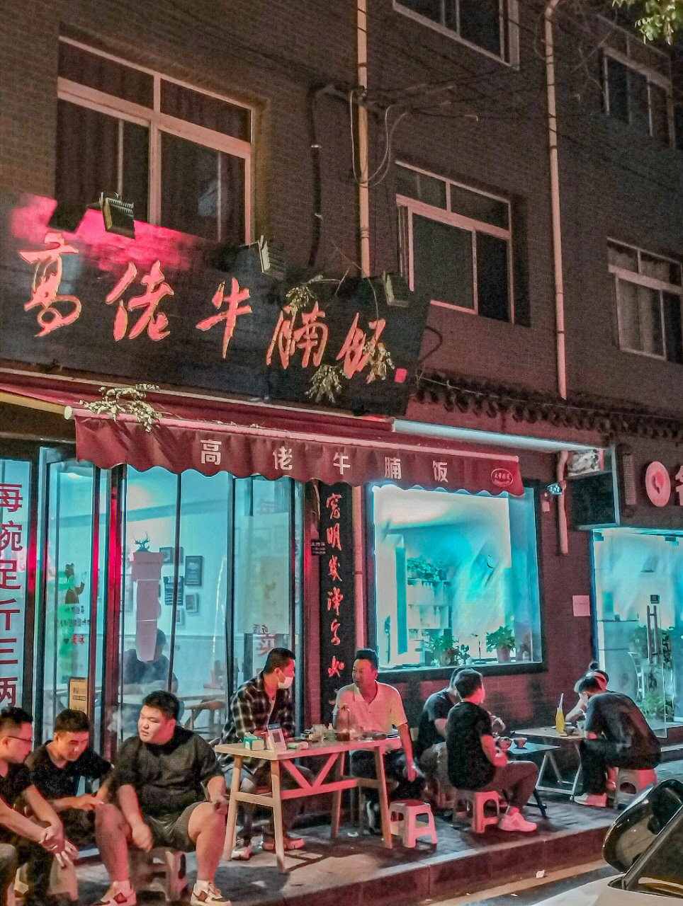 大碗先生株洲渌口店图片