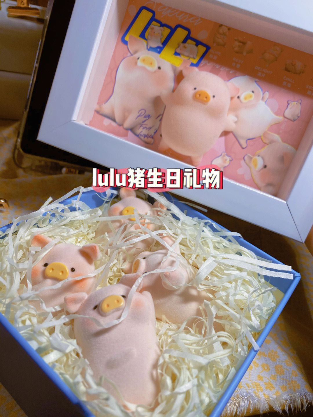 lulu猪自制相框巧用盲盒包装盒