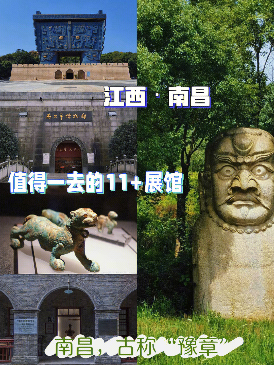 江西省博物馆平面图图片