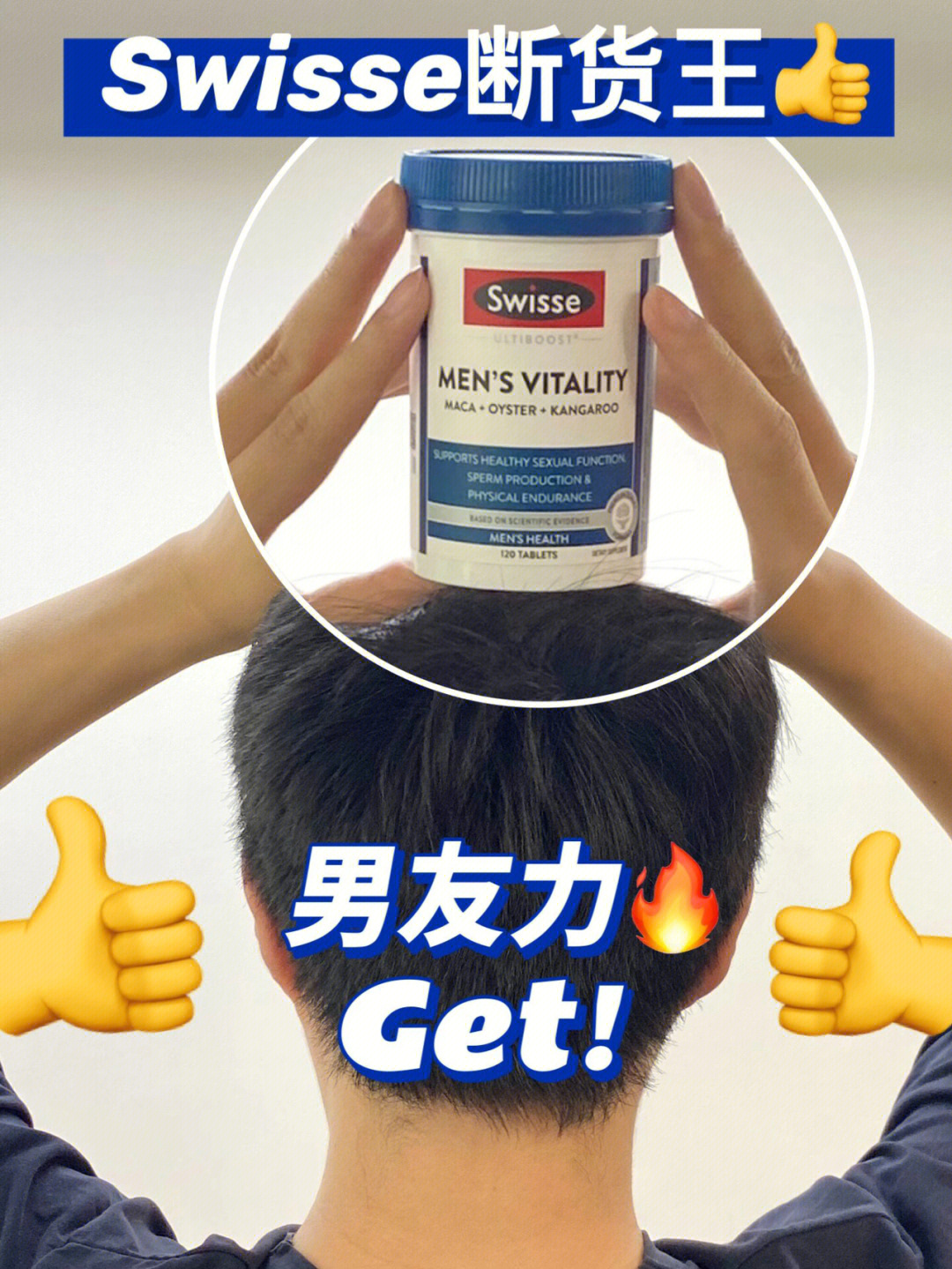 men vitality swisse图片