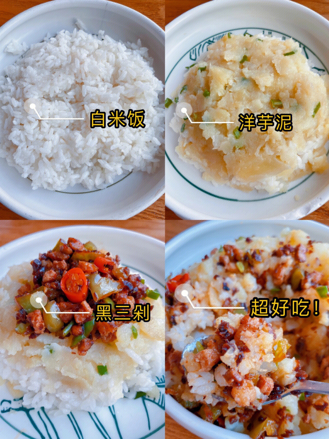 白米饭的神仙吃法一口气可以吃3碗