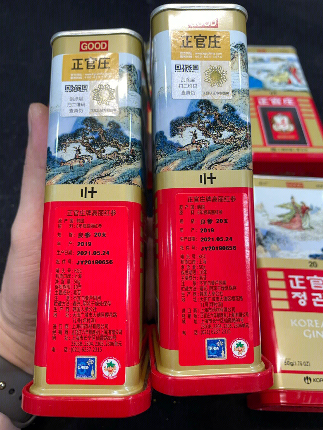 远华牌香烟图片