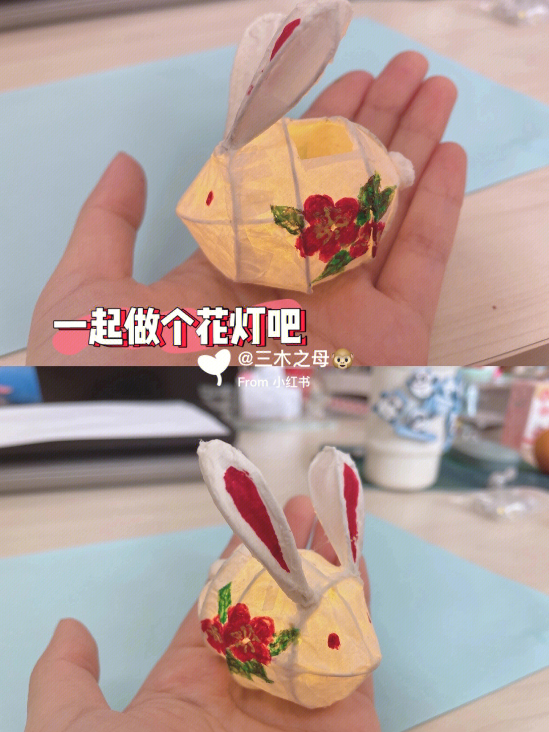 小兔子灯笼制作方法图片