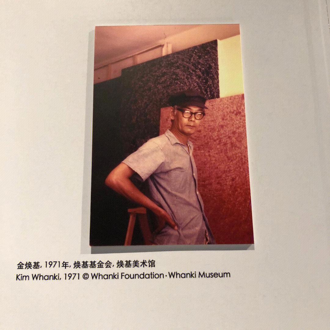 19年去看的金焕基与单色画展