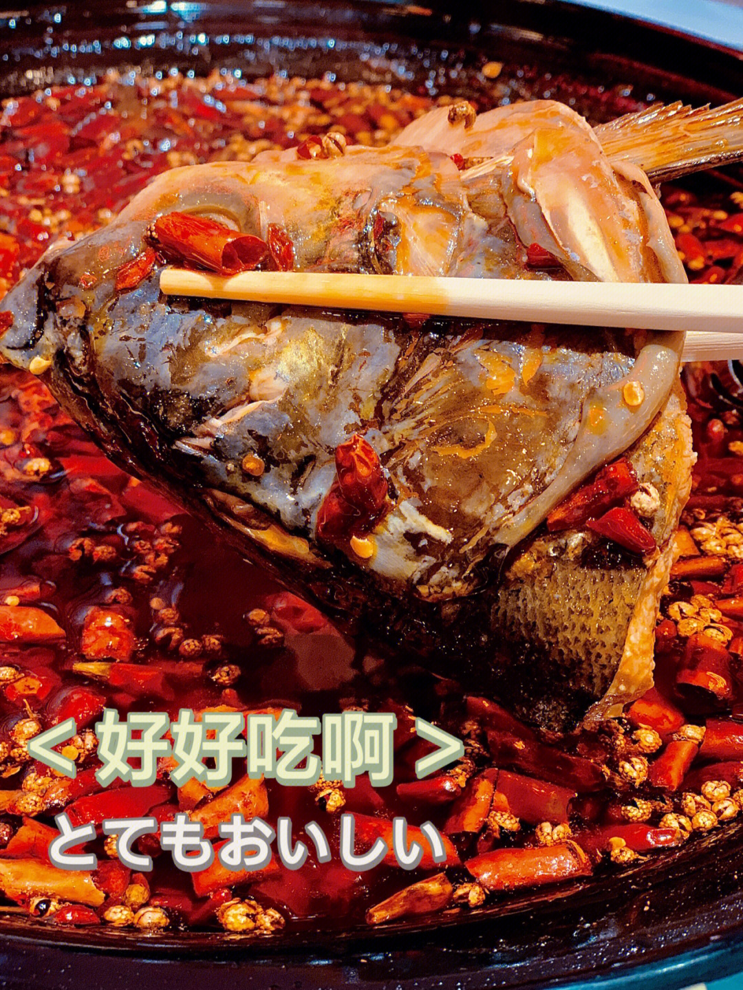 郑州美食排队去吃的美蛙鱼头
