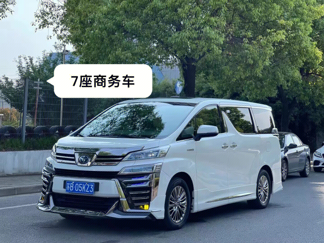 明星保姆车7座威尔法