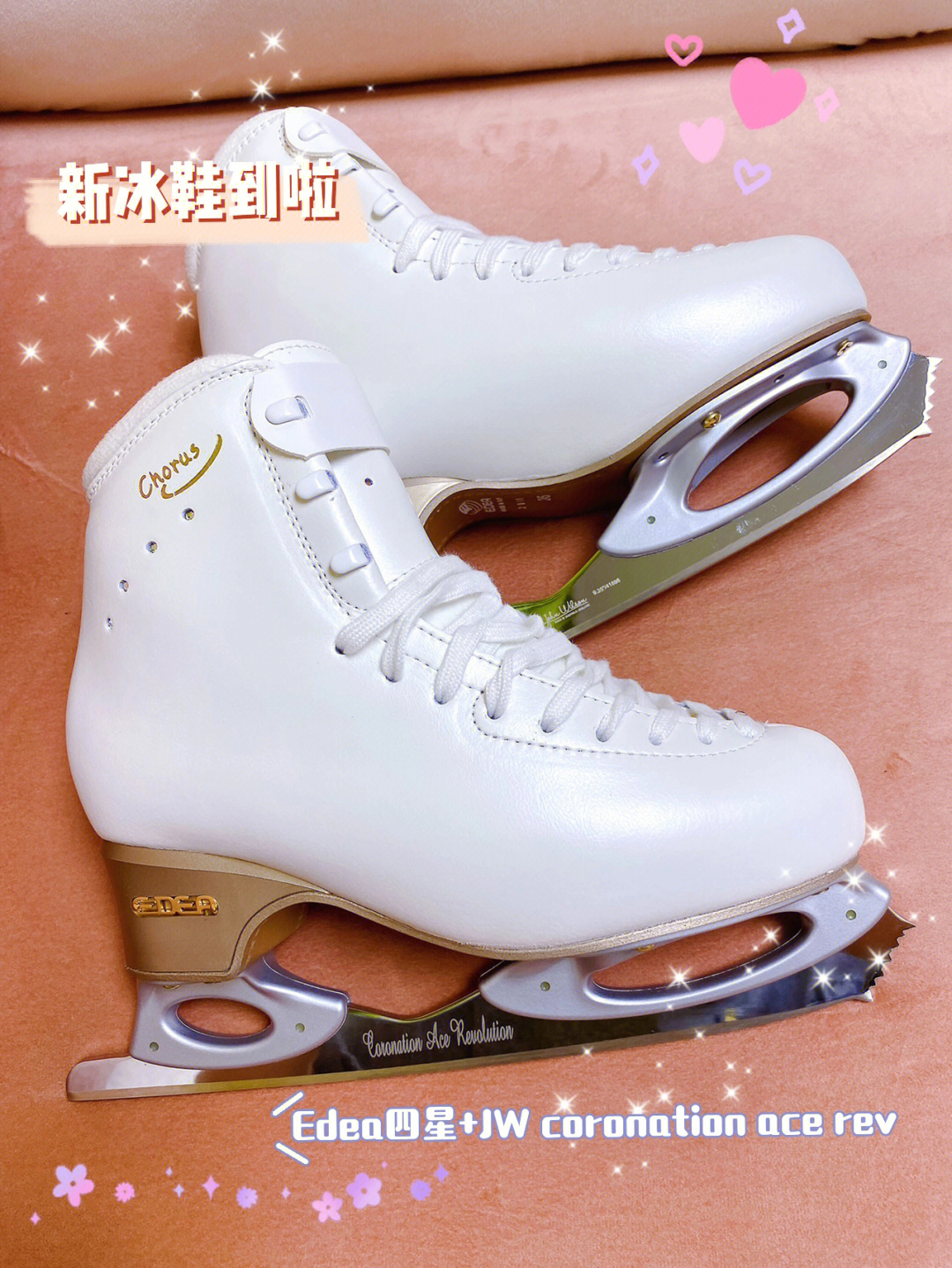 上海edea冰鞋实体店图片