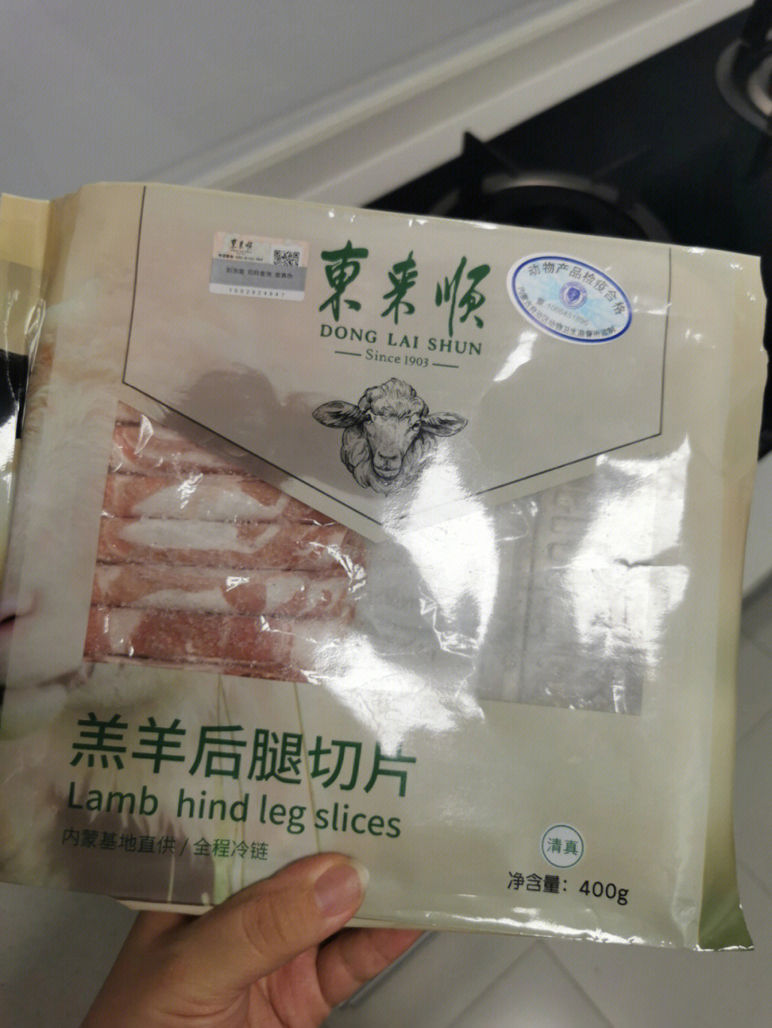 京东东来顺羊肉片