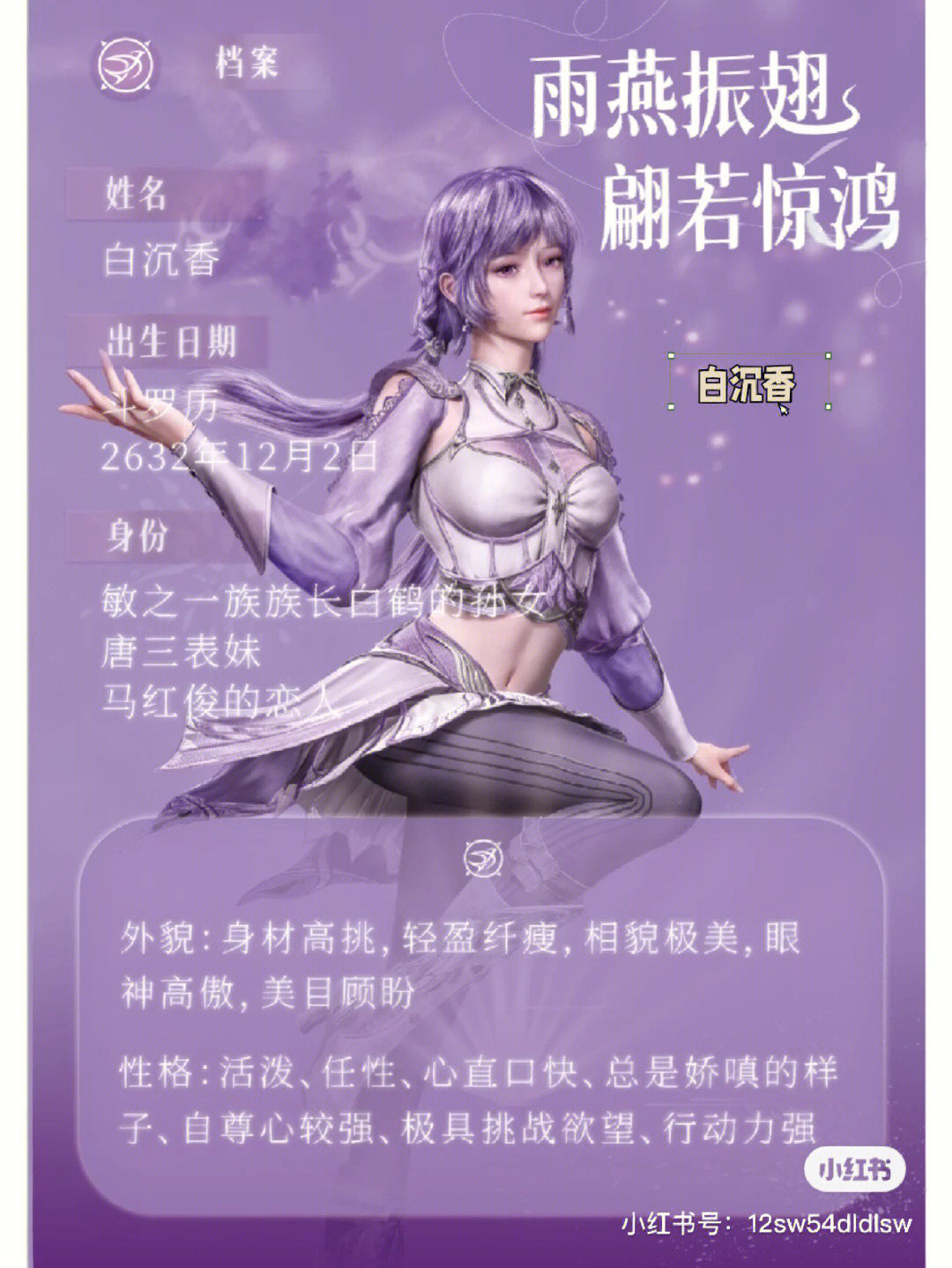 白沉香铅笔画图片