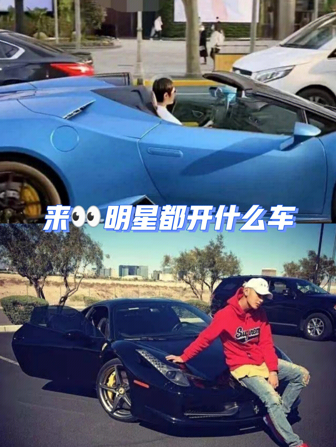 这么多人偏爱大g来看明星都来开什么豪车