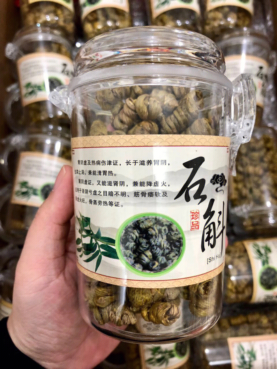 铁皮石斛一瓶100克,58一瓶,铁皮石斛具有:增强体质,补益脾胃