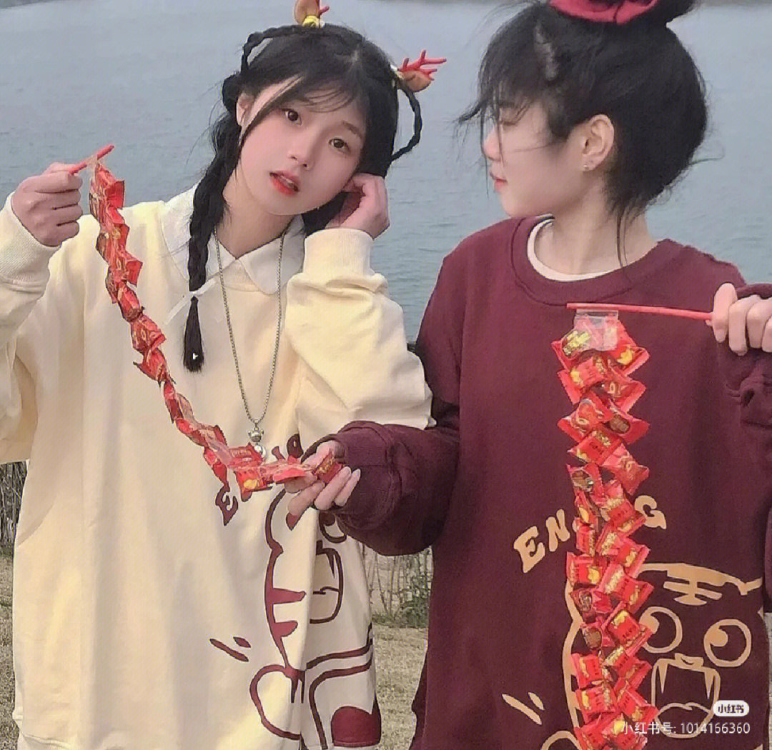跨年闺蜜头像3